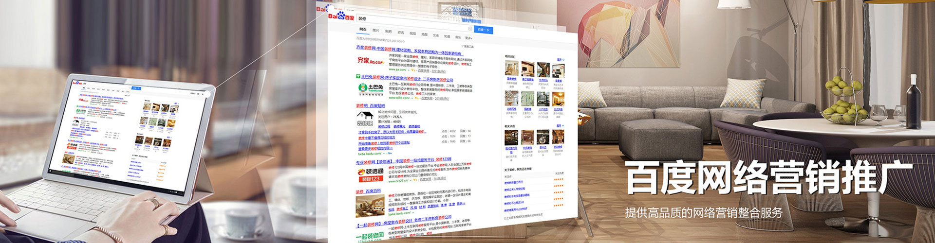 西和信息流大师