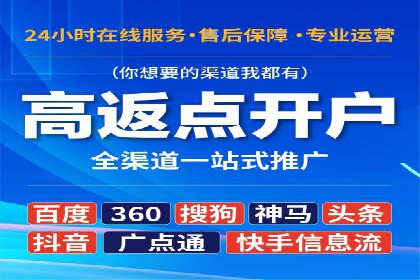 某品牌SEM运营托管的ROI提升之路